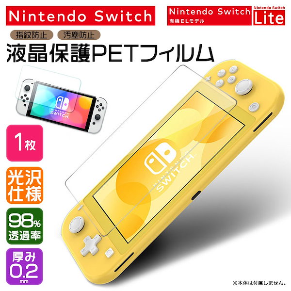 Qoo10] Nintendo Switch 有機EL