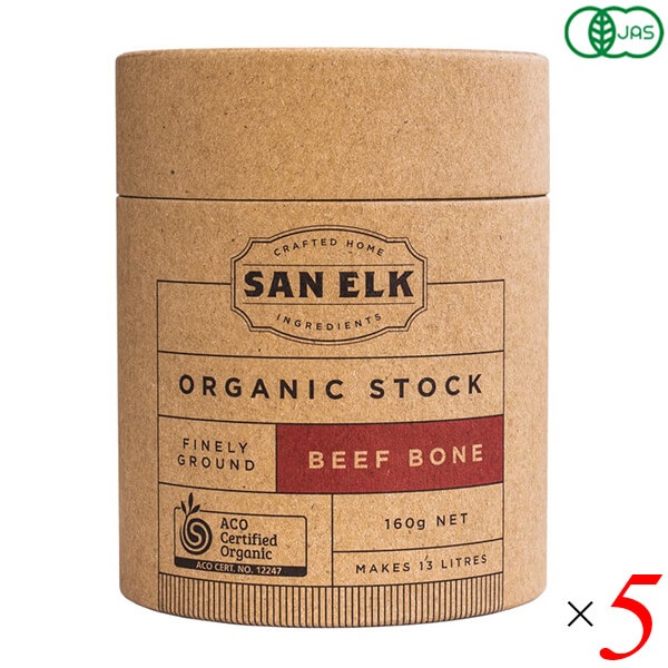 SAN ELK サンエルク ビーフオーガニックストック 160g 5個セット