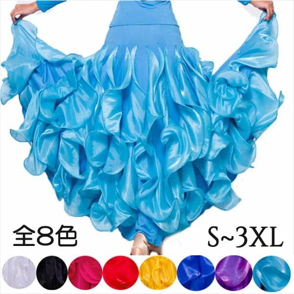 お急ぎください社交ダンス スカート 単品 全8色 スタンダード レッスンウェア ワルツ タンゴ モダン ドレス 大きい裾 舞台 練習着 ステージ 衣装 フリル モダン タンゴ モダン ダンスウェア【S