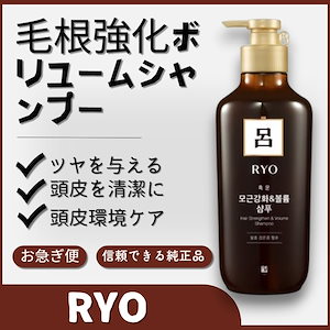 Qoo10] ULTEMA [国内正規品] アルテマ リバイブシャン : ヘア