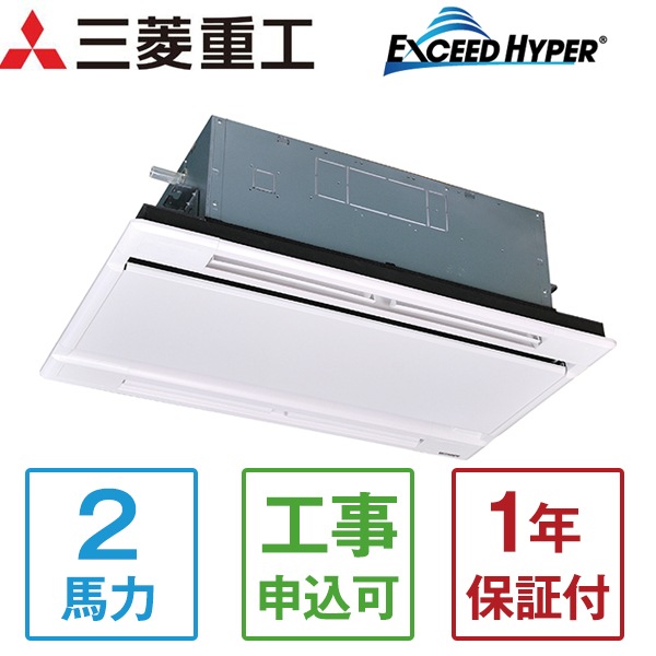 FDTWZ505HKA5SA エクシードハイパーインバーター [業務用エアコン 天カセ2方向 2馬力 単相200V ワイヤードリモコン 省エネ型] メーカー直送