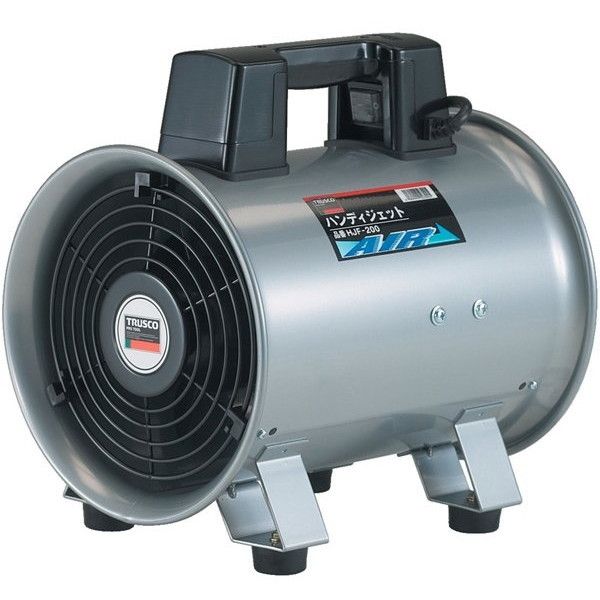 HJF200 送風機 ハンディジェット ハネ外径200mm メーカー直送