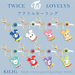 Qoo10 | TWICE-POP-UPのおすすめ商品リスト(ランキング順) : TWICE-POP
