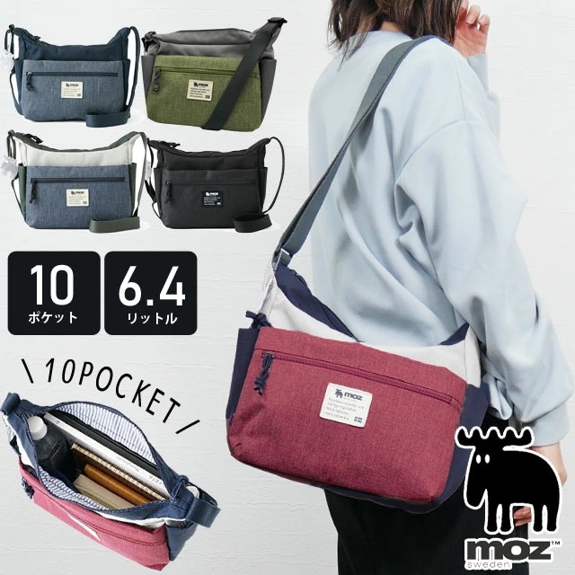 モズ ショルダーバッグ レディース ペットボトル 斜め掛け A5収納可 10ポケット コンパクト 軽量 キッズ 旅行 買い物 レジャー オシャレ 6.4L 可愛い カジュアル 北欧 バック BAG 鞄