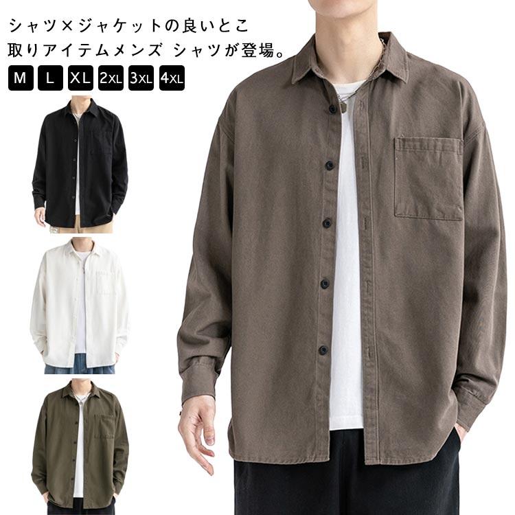ワークシャツ シャツ 秋 大 冬 コットン 綿 メンズ 春 重ね着 羽織 カジュアル カジュアルシャツ 長袖 紳士服 無地 長袖シャツ シンプル