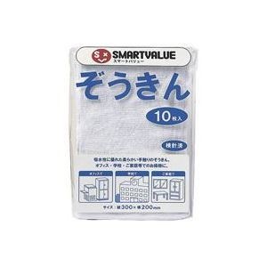 （業務用10セット）ジョインテックス ぞうきん 10枚入 N043J x10セット