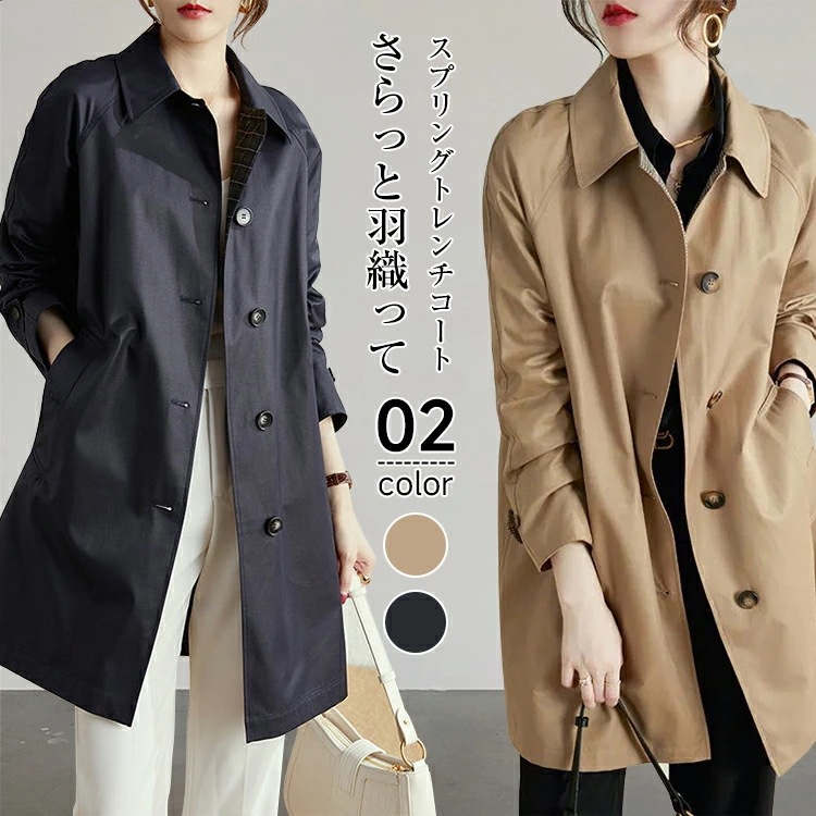 トレンチコート レディース 春 秋 スプリングコート ショートコート ロングコート 羽織り トレンチ アウターチェック柄 裏地付き デザイン オリジナルシンプル きれいめ カジュ