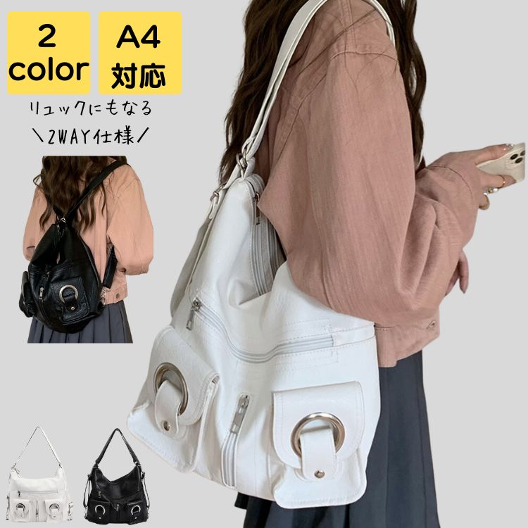 ショルダーバッグ レディース 斜めがけ 大人 軽量 大きめ a4 上品 通学 通勤バッグ 通勤バック バック カバン 旅行 トラベル レトロ オフィス お弁当 20代 30代 40代 50代