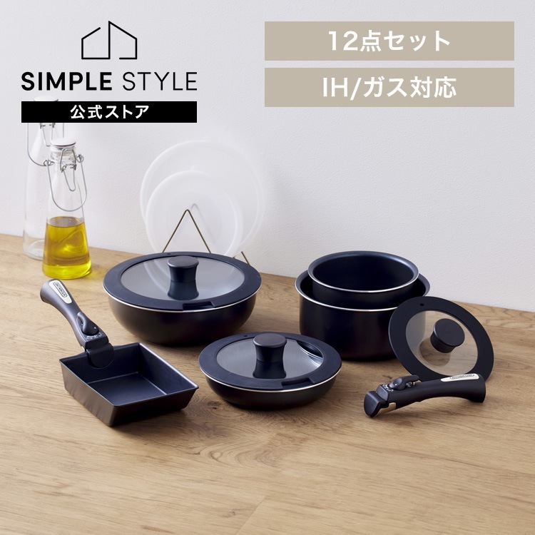 フライパンセット 12点 取っ手が取れる フライパン 鍋セット ih ガス 両用 26cm エッグパン 蓋 シリコン おしゃれ ダイヤモンドコート NTF-SEI12 *