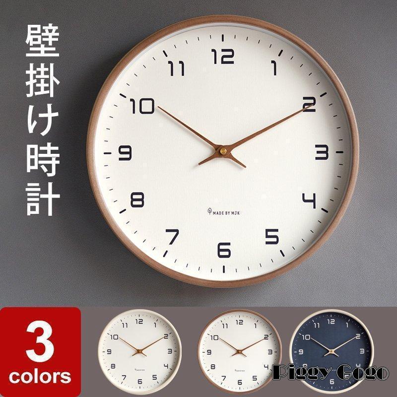 【お得なセール】壁掛け時計 掛け時計 時計 オシャレ 静音 北欧 ナチュラル 見やすい シンプル インテリア飾り デジタル 木目 子供部屋 リビング 引越し祝い 新築祝い 非電波