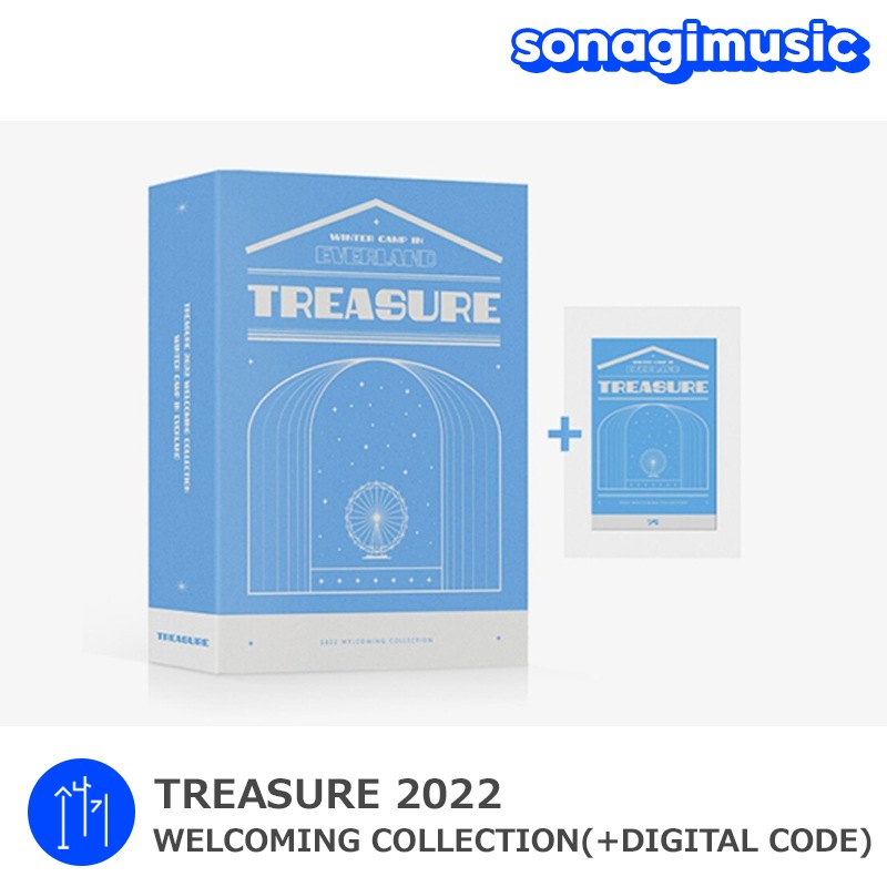 ません treasure デジタルコードの通販 by 黒猫's shop｜ラクマ 