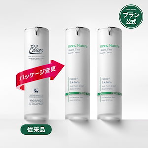 Qoo10] ブラン 【ニキビ跡1位】 マジックシカクリーム : スキンケア