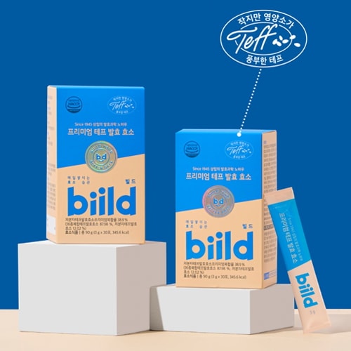 [biild] [3BOX] オプション : プレミアムテプ発酵酵素