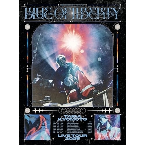 DVD / 京本大我 / BLUE OF LIBERTY (初回盤)