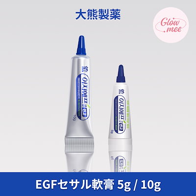 【3個】EGF セサル 軟膏 10g 大熊　クリーム egf軟膏 3個】EGF セサル 軟膏 10g 大熊 クリーム egf軟膏