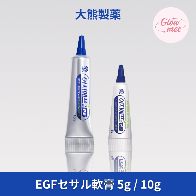 Qoo10] 大熊製薬 EGFセサル軟膏 5g /10g /EG : スキンケア