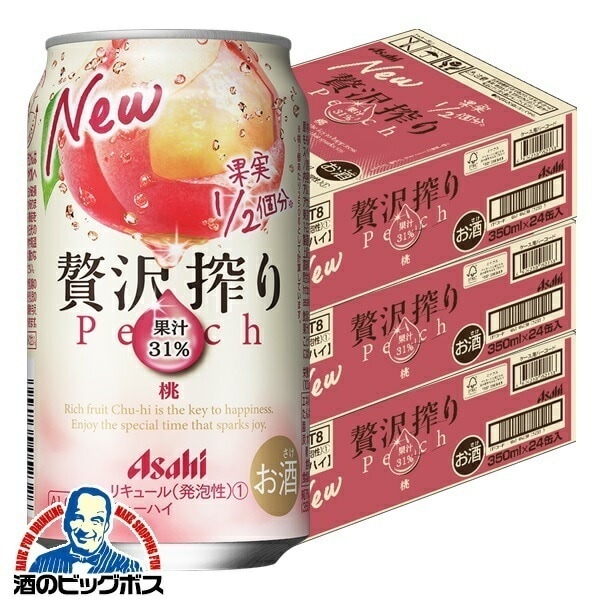 チューハイ アサヒ 贅沢搾り 桃 350ml×3ケース/72本(072)『BSH』 8,932円