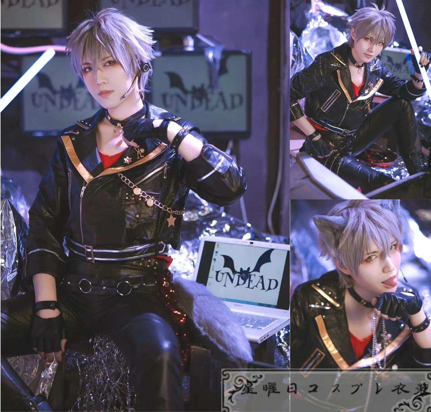 ES あんさんぶるスターズ フィーチャースカウト 晃牙編 デンジャラスロック 大神晃牙 コスプレ衣装 コスチューム 11,932円