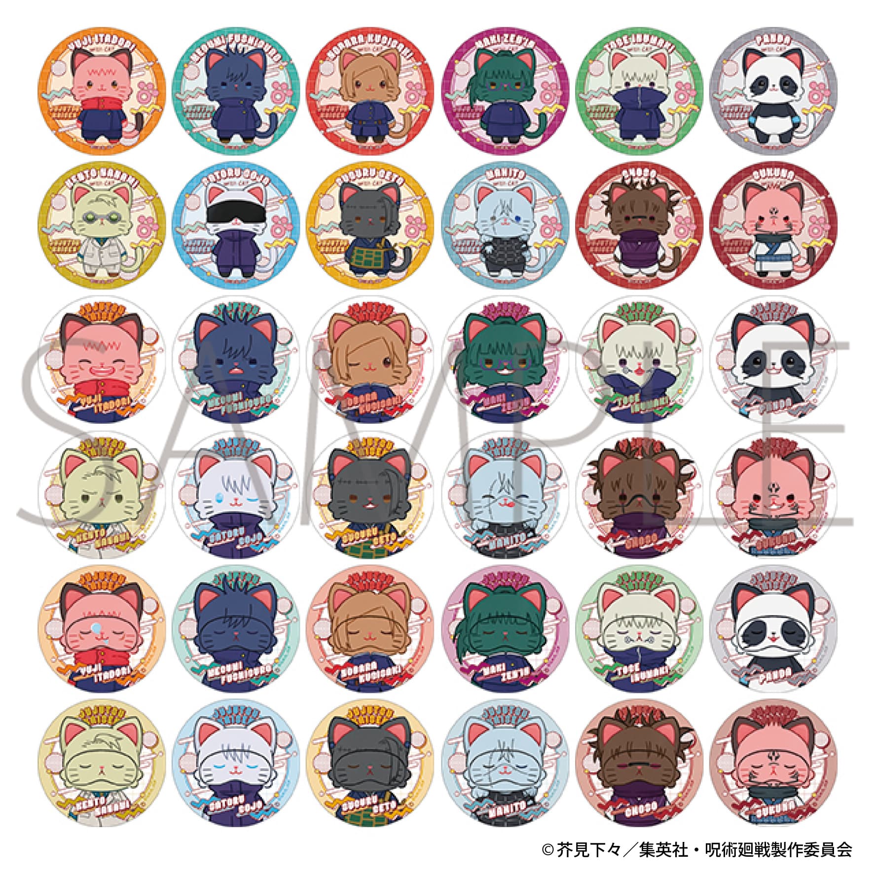 【新品/公式】 呪術廻戦　第2期_withCAT illustration Ver. ぺたコレクション　【BOX／10パック入り】 公式グッズ