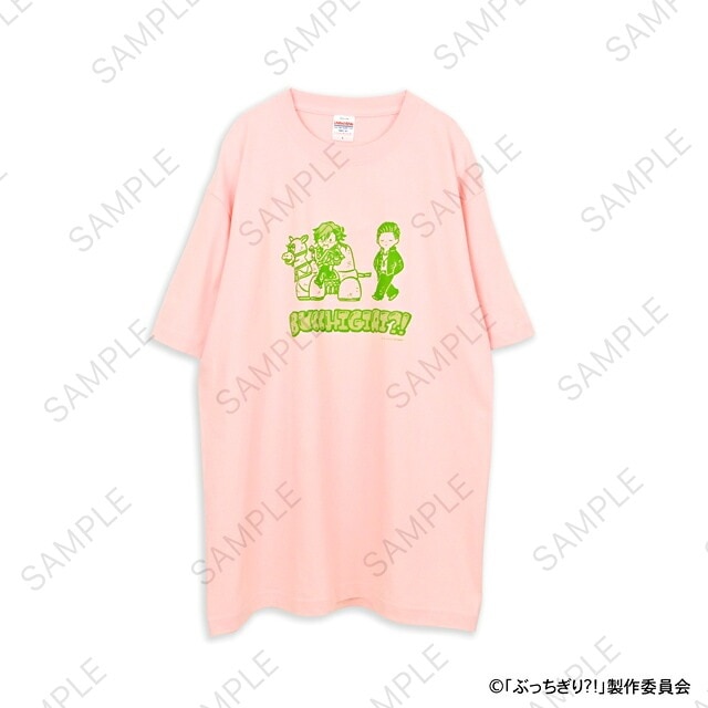 【新品/公式】 ぶっちぎり!_ビィズニィズ Tシャツ(摩利人と王太) 公式グッズ