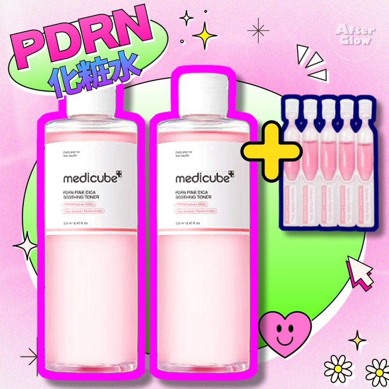 Qoo10] メディキューブ 【PDRN化粧水企画セット】PDRN ピ : スキンケア