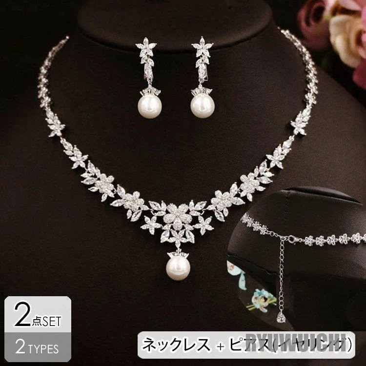 ネックレス アクセサリー ジュエリー アクセ 小物 ネックレス ピアス イヤリング ビジュー フラワー パール シルバー可愛い ミセス モダン[acx79] 11,590円