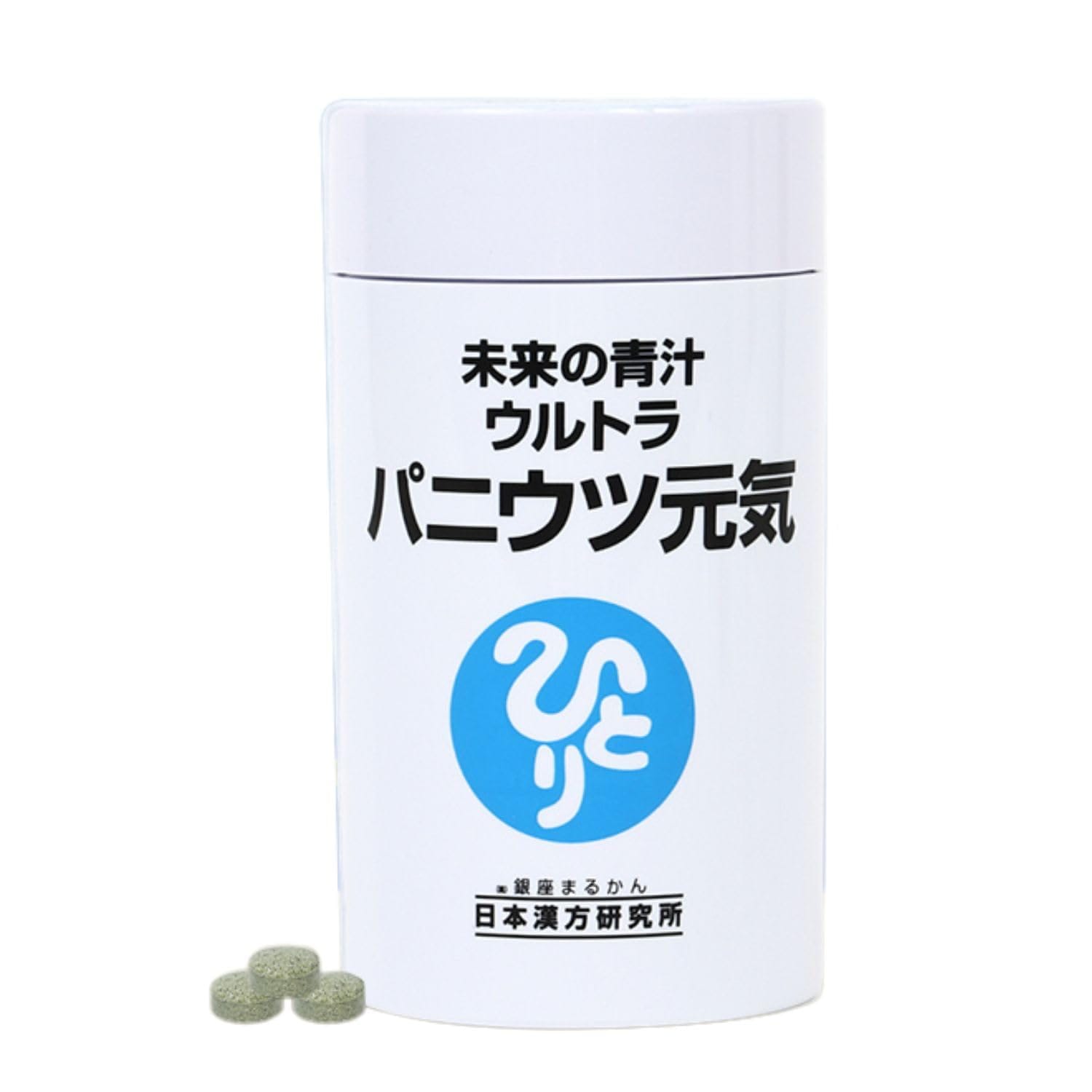 銀座まるかん 未来の青汁 ウルトラ パニウツ元気 【1個】 サプリメント ミネラル補給 亜鉛サプリメント
