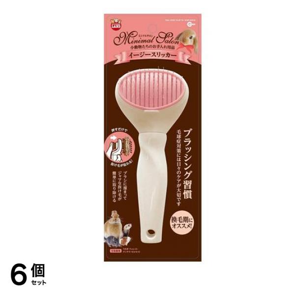 ミニマルサロン イージースリッカー 1個入 6個セット