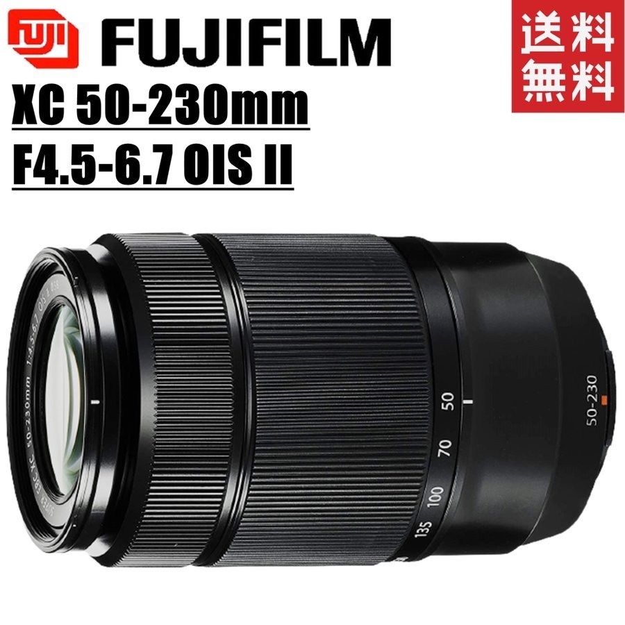 XC 50-230mm F4.5-6.7 OIS II FUJINON 望遠ズームレンズ カメラ 中古