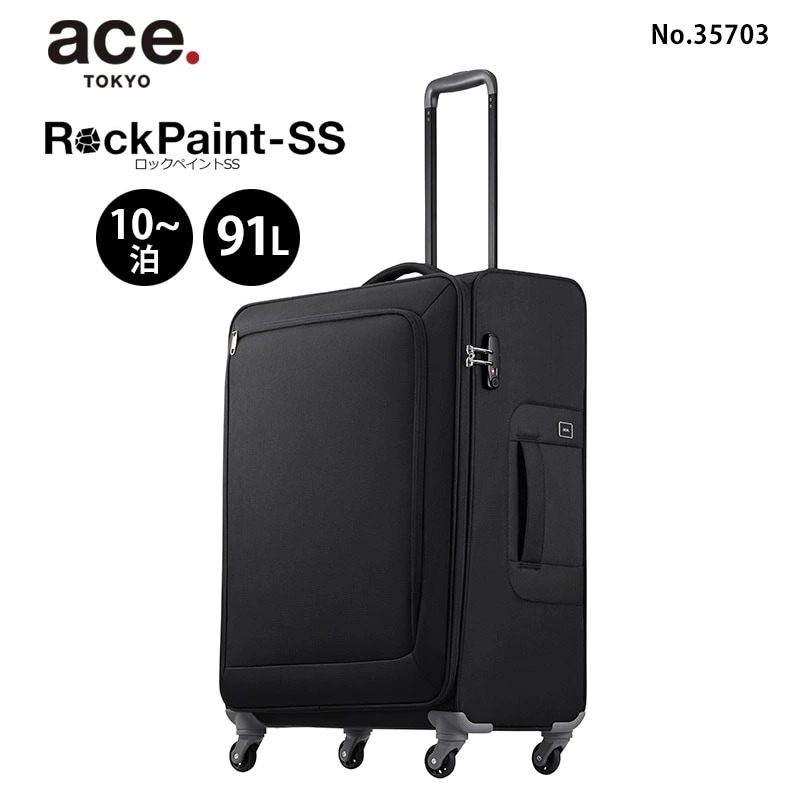 ロックペイントSS Lサイズ 91L 9-10泊以上 キャリーバッグ スーツケース 軽量 TSAロック 大型 海外旅行 出張 ビジネス 3辺合計157cm