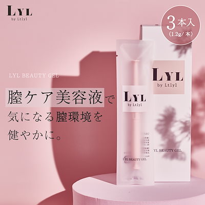 LYL BEAUTY GEL フェムケア 膣ケア デリケートゾーン に...のサムネイル