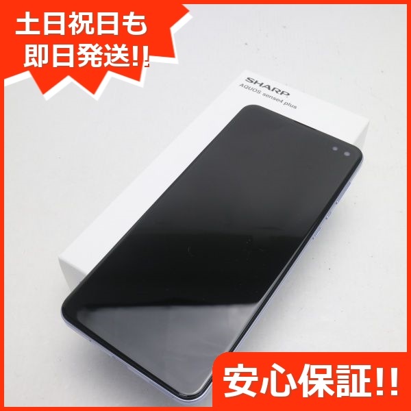 安い購入 新品未使用 11 パープル SH-M16 plus sense4 AQUOS SIMフリー