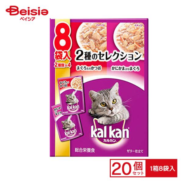 キャットフード マースジャパンリミテッド カルカンパウチ2種のセレクションまぐろ入りかつおかにかま70g×8袋×20 カルカン まとめ買い ペット