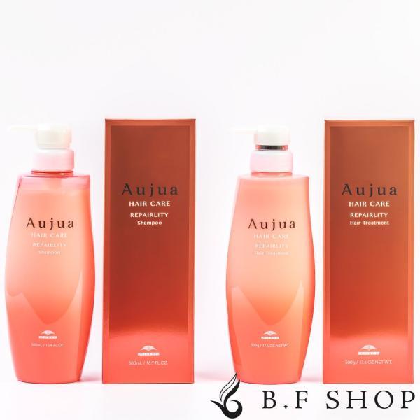 【セット品】ミルボン オージュア リペアリティ シャンプー & ヘアトリートメント 500ml トリートメント milbon aujua LSC