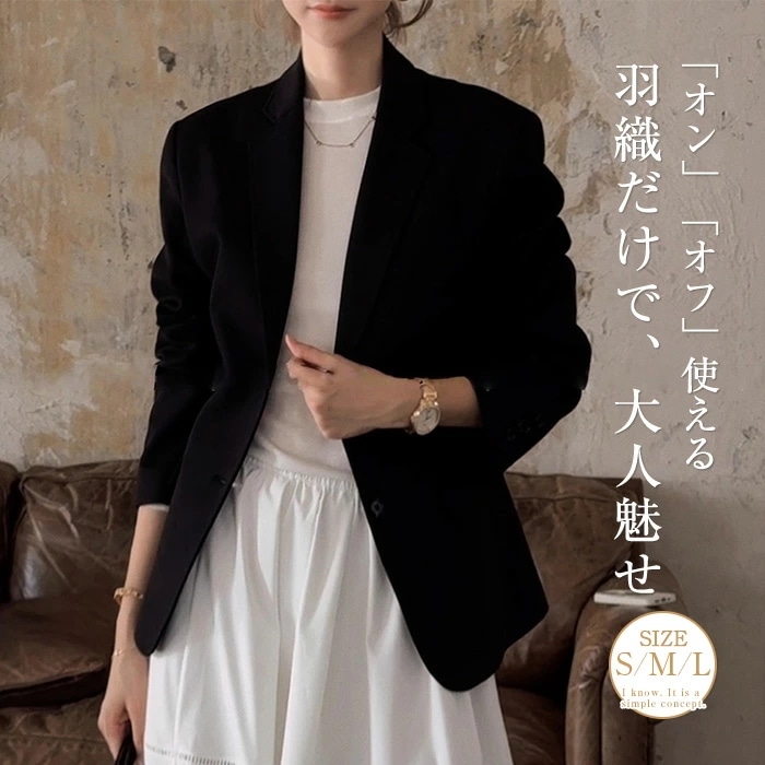 テーラードジャケット スタンドカラー ジャケット レディース 春 秋 コート アウター 羽織 トップス スーツジャケット 着回し力 レディース 着痩せ 体型カバー シンプル カジュアル おしゃれ 長袖