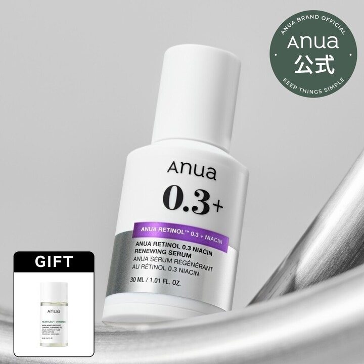 ANUA アヌア レチノール0.3ナイアシンセラム30ml 2本 新品未開封 Anua アヌア セラム 美容液 レチノール 0.3ナイアシン