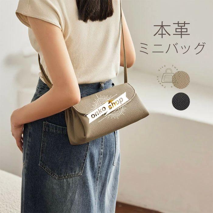 【値下げ！】今日限りで 本革 ミニショルダーバッグ ミニバッグ ショルダーバッグ レディース 斜めがけバッグ 小さめ 大人 軽量 レザー 肩掛けバッグ ミニバッグ 本革バッグ 革 かばん 3日以内に出