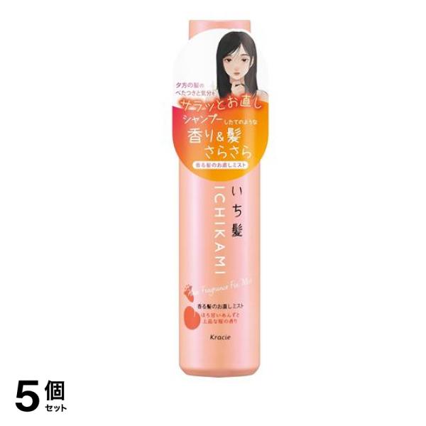 いち髪 香る髪のお直しミスト モイスト 60mL 5個セット