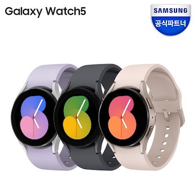 GALAXY watchアクティブ２とGALAXY Buds Pro セット販売-