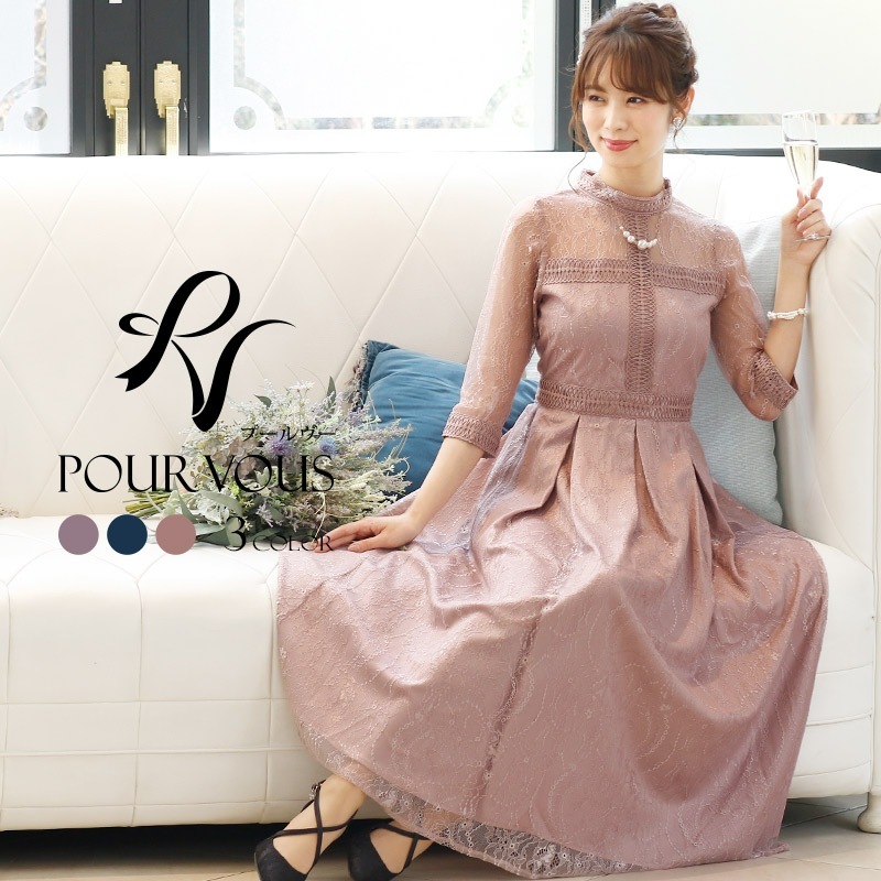 パーティードレス ワンピース 結婚式 お呼ばれ ドレス 服装 フォーマルドレス 大人 フォーマル 服 上品 大きいサイズ ミセス 他と被らない 20代30代40代 春 夏 秋 冬 パーティドレス 体型