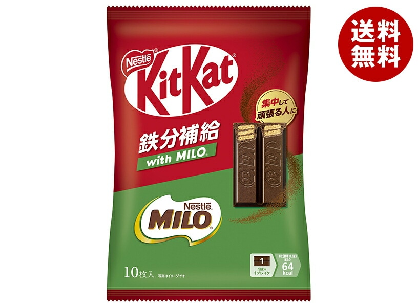 ネスレ日本 キットカット 鉄分補給 with MILO 10枚＊12袋入
