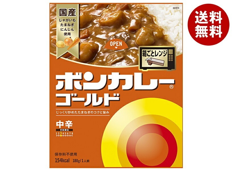大塚食品 ボンカレーゴールド 中辛 180g×30個入×(2ケース)