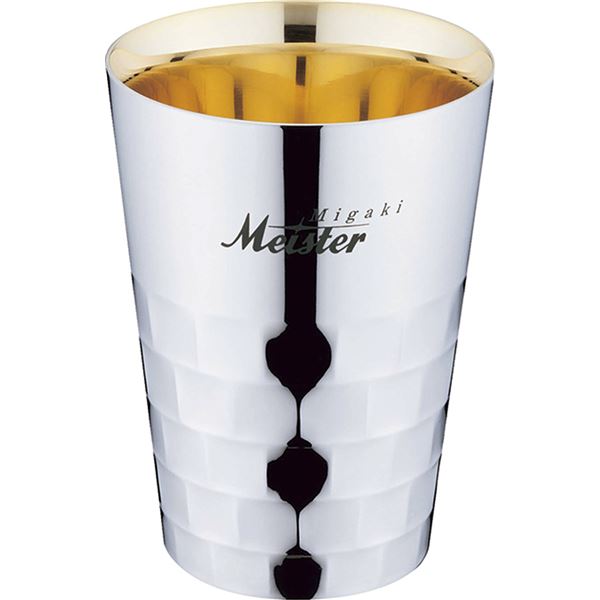 タンブラー/ビアマグ (Sサイズ) 約直径77×105mm 日本製 ステンレス 箱入り 『Migaki Meister』
