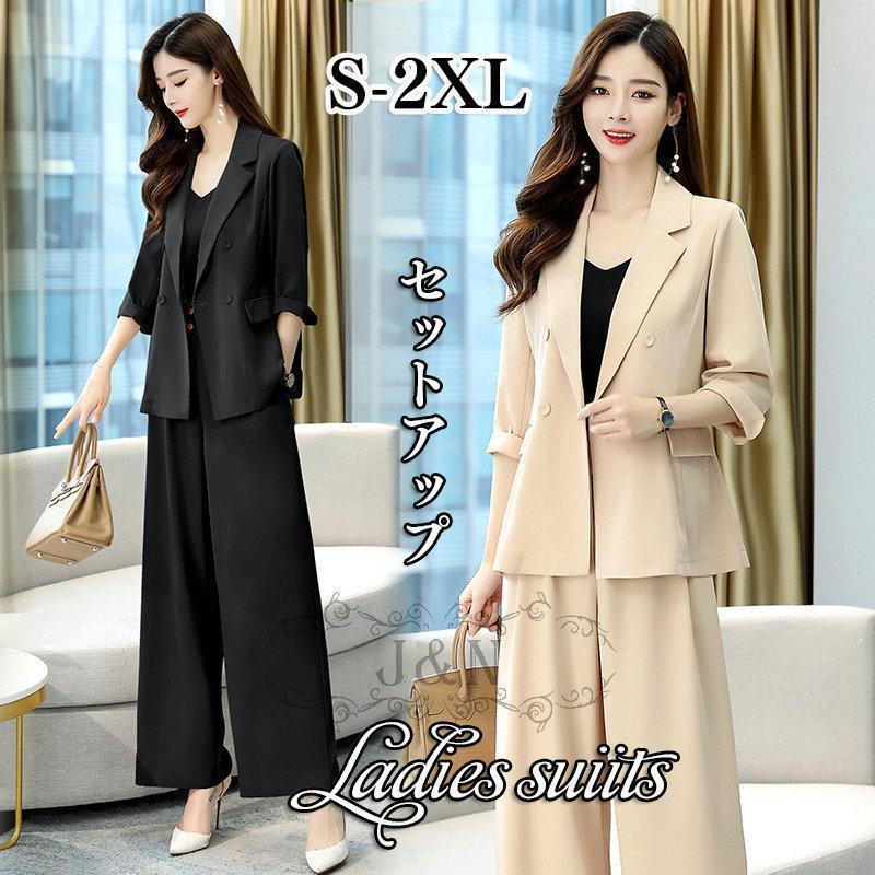 速達卒業式 服 母 セットアップ 春 パンツスーツ ワイドパンツ3点セット 入学式 ジャケットおしゃれ ママフォーマル オフィス 通勤 OL