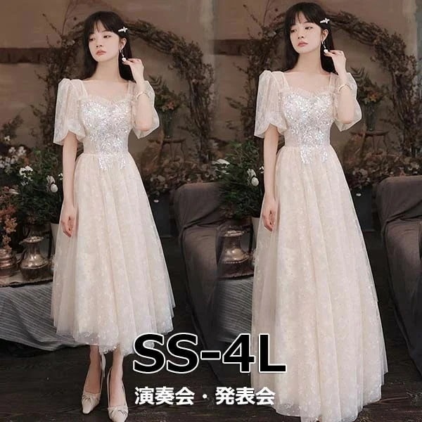 ドレス 大人 ピアノ 発表会 ロングドレス ミモレ丈 演奏会 演奏会用ドレス ピアノ発表会 結婚式 高校生 パーティードレス 演奏会ドレス 大きいサイズ 母親 コンクール イブニングドレス ロング 大