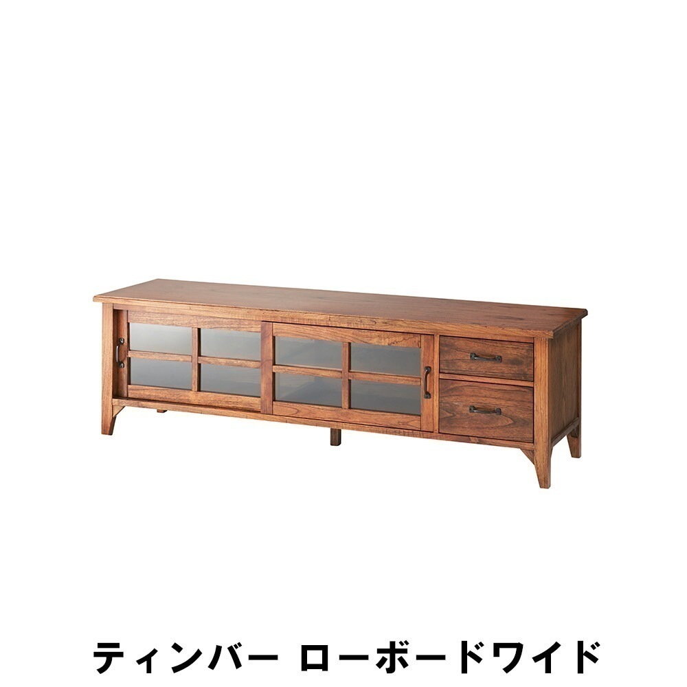 ローボードワイド 幅150 奥行40 高さ45cm 収納家具 リビング収納家具 テレビ台 ローボード