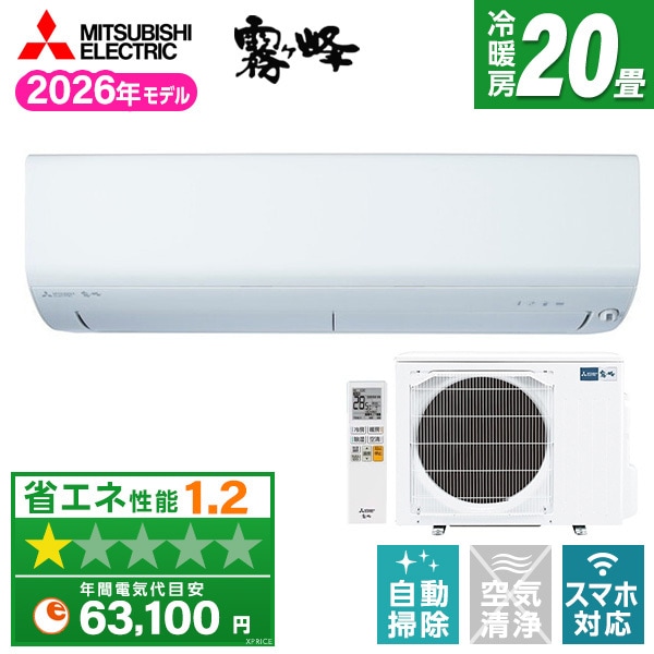 ������ MSZ-BXV6326S-W [�s���A�z���C�g]