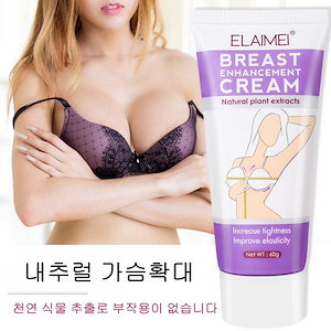 AKOLA 60g胸クリーム胸弾力クリーム/breast enhancement,60g1個/びた産後の垂れ下がったマッサージが充実した胸部ケア