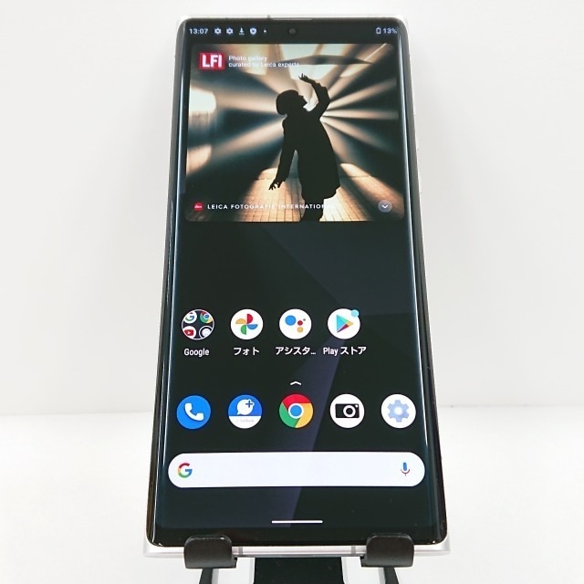 LEITZ PHONE 1 LP-01 SoftBank ライカシルバー 送料無料 本体 c09529 【中古】