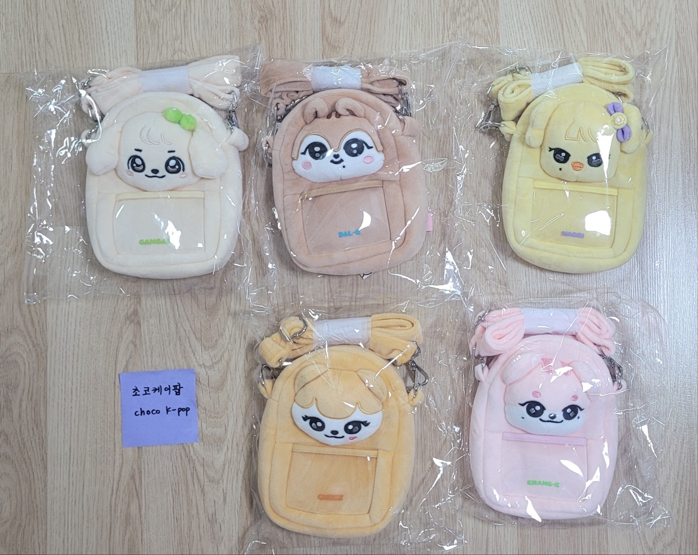 IVE MINIVE SCHOOL PVC CROSS BAG